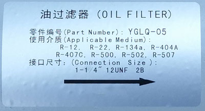 美的離心機油過濾器