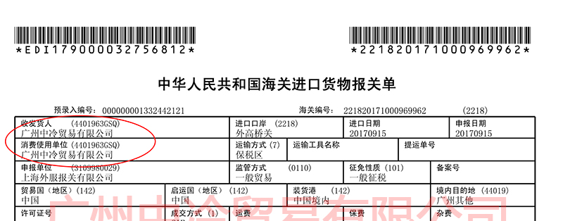 冰熊RL3MO冷凍機(jī)油