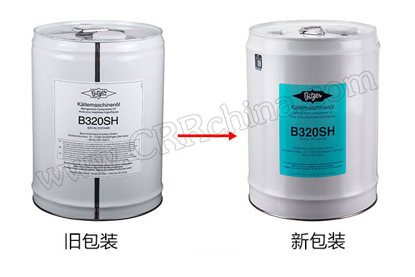 比澤爾B320SH冷凍機油